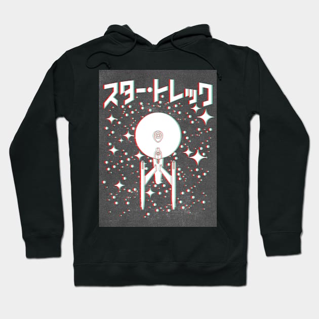 Japanese Spaceship Hoodie by creativespero